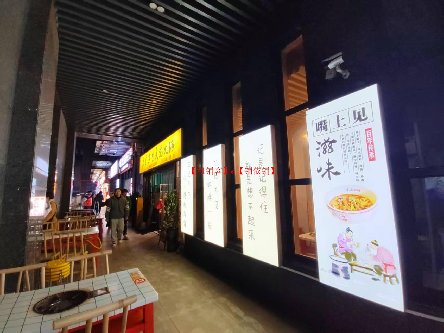 花溪贵大学府里151平餐饮店转让